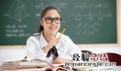 谝怎么读 谝组词