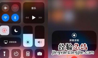 能录里面声音的 有什么好用的电脑录屏软件 送给需要的你