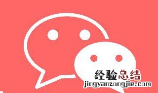 微信中微生活怎么下载 不用下载
