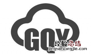 gqy视讯是什么公司 你知道吗