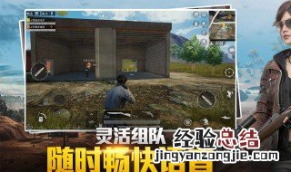 和平精英里面的沙漠地图怎么匹配到沙尘暴 原来是这样的
