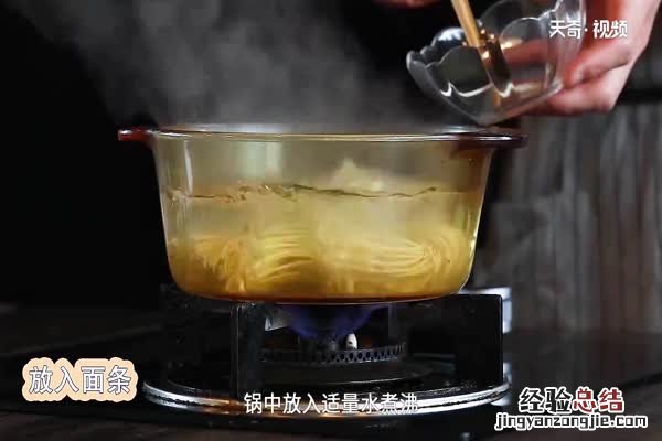 面条怎么做好吃拌面 面条怎么做好吃