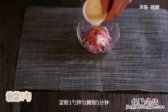 面条怎么做好吃拌面 面条怎么做好吃