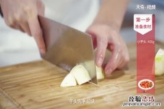 芋头的做法家常做法 芋头的做法