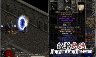 暗黑破坏神2黑皮怎么杀死 暗黑破坏神2杀死暗黑破坏神