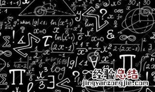 手机数学符号怎么打 手机数学符号怎么打出来seigema