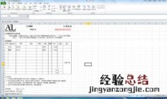 企业微信表格怎么打不开 企业微信表格怎么打不开了