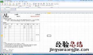 企业微信表格怎么打不开 企业微信表格怎么打不开了