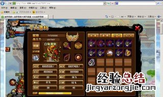 造梦西游3比较隐秘的小技巧是什么 造梦西游3比较隐秘的小技巧