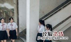发现五年级的孩子早恋家长应该怎么办 小学五年级的孩子早恋怎么办