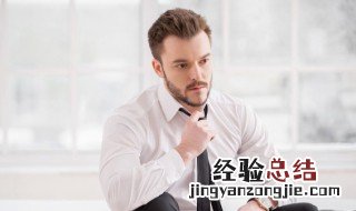 二十多岁男生搭配衣服的技巧 二十多岁男生搭配衣服的技巧视频
