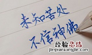 简单个性签名八个字 简单个性签名8个字
