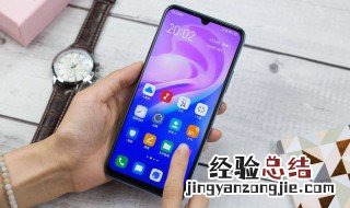 手机改字体在哪里设置 vivo手机改字体在哪里设置