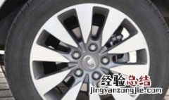 汽车轮胎螺丝会跑松吗 汽车轮胎螺丝会跑松吗还是紧