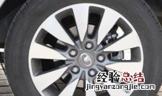 汽车轮胎螺丝会跑松吗 汽车轮胎螺丝会跑松吗还是紧