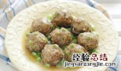 清蒸豌豆牛肉丸怎么做才好吃 清蒸豌豆牛肉丸怎么做