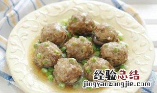 清蒸豌豆牛肉丸怎么做才好吃 清蒸豌豆牛肉丸怎么做