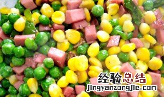 豌豆玉米怎么做好吃 豌豆烩玉米怎么做