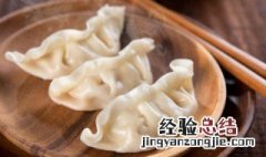 剩下的饺子皮怎么办 剩下的饺子皮怎么做好吃的