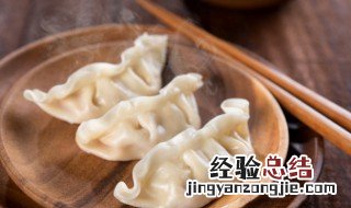 猪肉韭菜馅饺子怎么做 怎么做猪肉韭菜馅饺子