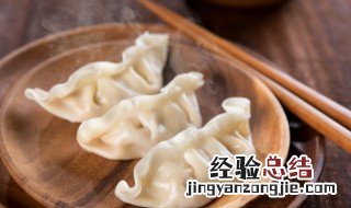饺子馅出水了怎么办 饺子馅出水了怎么处理方法