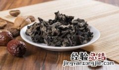 怎么泡木耳好吃又简单 如何泡木耳好吃又简单