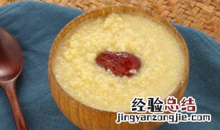 谷养美体粥的做法 谷草美体粥怎么做