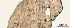 中国有多少种文字?他们是什么? 中国有多少种文字