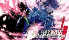 斗罗大陆有多少神级强者 斗罗大陆神级强者有几环