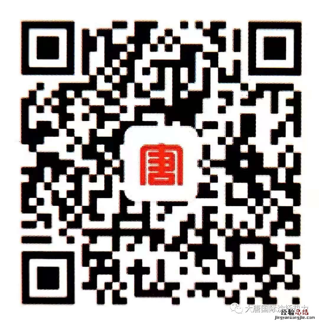沈阳大唐国际沈抚热力供暖缴费通知