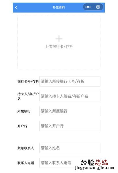 大连长者家园高龄津贴申请流程图解