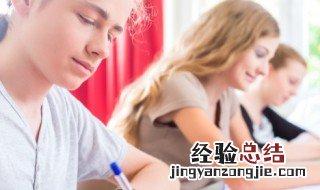 申请学位需要什么条件 申请学位证需要什么条件