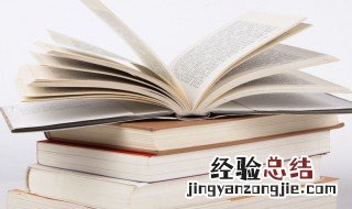 失之交臂? 失之交臂解释