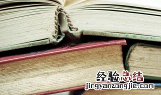梦中说梦成语解释 梦中说梦成语解释