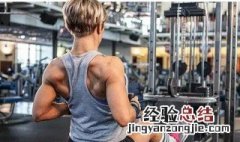 在家练肌肉最好的方法 在家练肌肉最好的方法有哪些呢