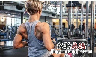在家练肌肉最好的方法 在家练肌肉最好的方法有哪些呢