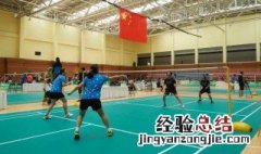 羽毛球速成方法 羽毛球如何速成