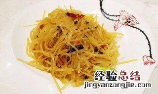 绝味土豆条如何做 绝味土豆条做法介绍