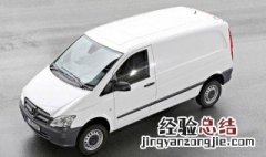 客车改货车怎么办手续 客车能不能改货车呢