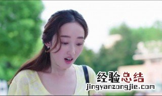 风光大嫁王露露的结局 结局内容介绍