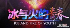 熙熙是什么电视剧 什么电视剧