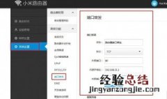 1921680105路由器设置 192.168.0.105路由器设置