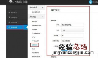 1921680105路由器设置 192.168.0.105路由器设置