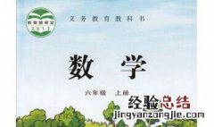 三个数相乘先把什么相乘再同什么相乘它们的积不变 一看你就知道