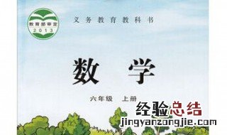 三个数相乘先把什么相乘再同什么相乘它们的积不变 一看你就知道