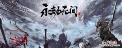 永劫无间小黑盒表情怎么得 永劫无间小黑盒子