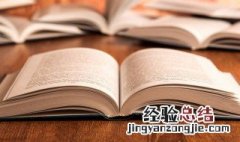 服牛乘马是成语吗 服牛乘马成语的解释