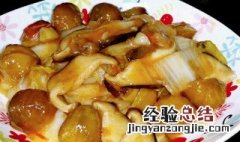 栗子白菜做法大全 栗子白菜做法