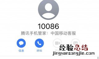 中国移动如何打电话取消停机保号 中国移动如何打电话取消停机保号服务