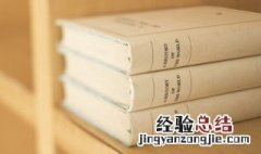 一言以蔽之是成语吗 一言以蔽之成语解释